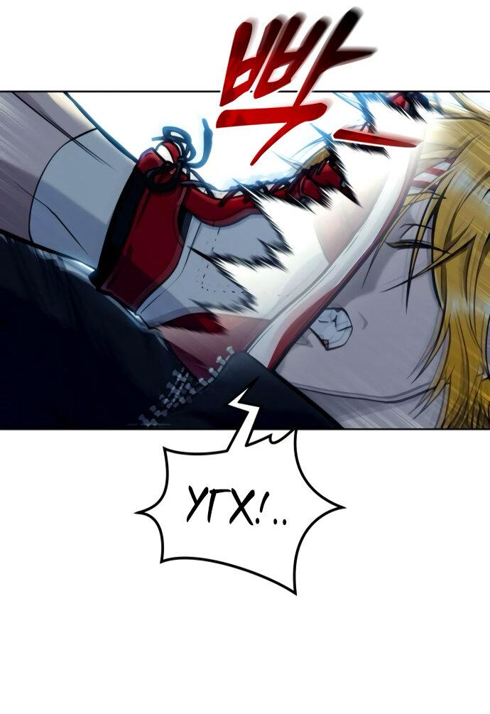 Манга Башня Бога: Урек Мазино - Глава 25 Страница 28