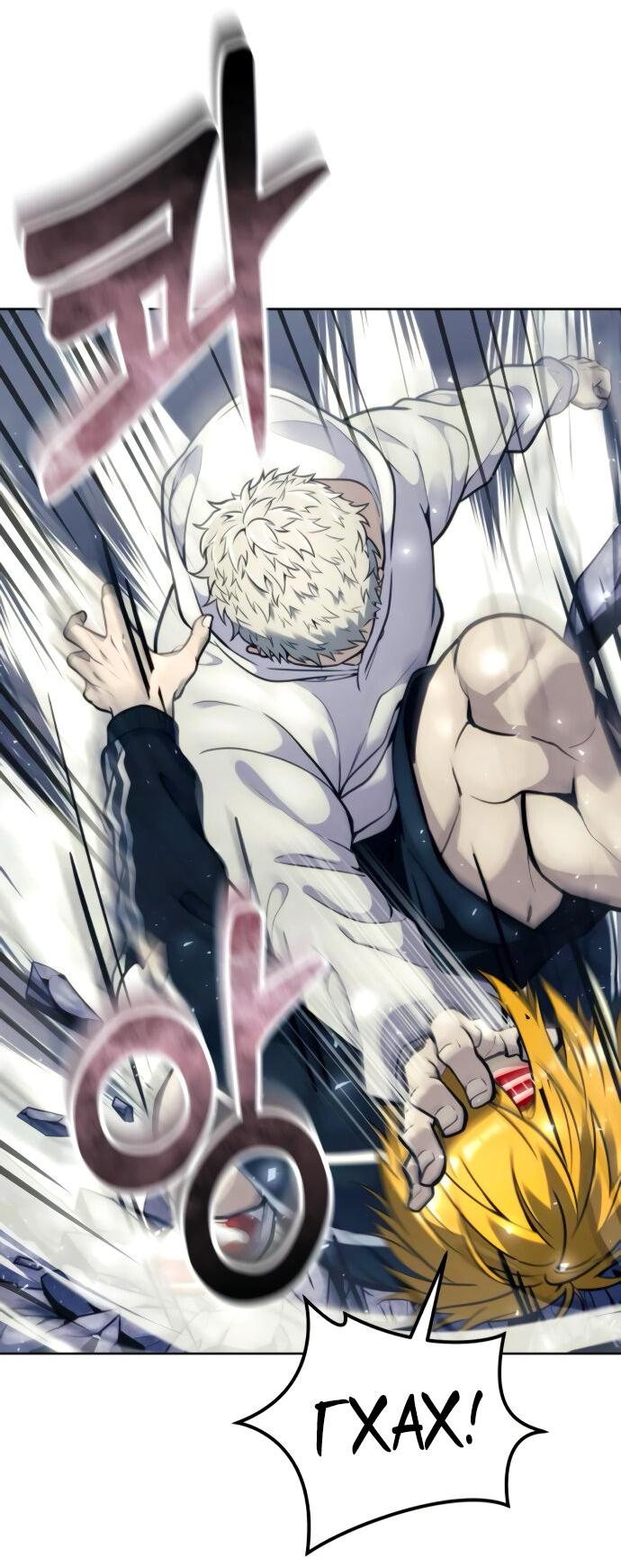 Манга Башня Бога: Урек Мазино - Глава 25 Страница 33