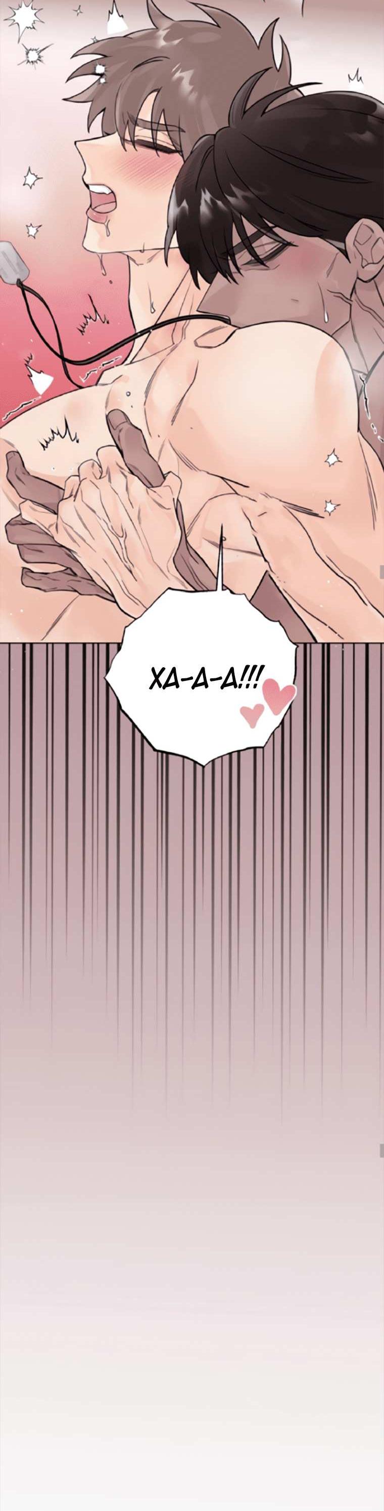 Манга 7 признаний - Глава 13 Страница 48