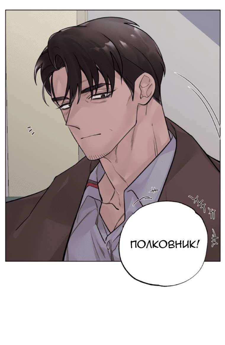 Манга 7 признаний - Глава 13 Страница 9