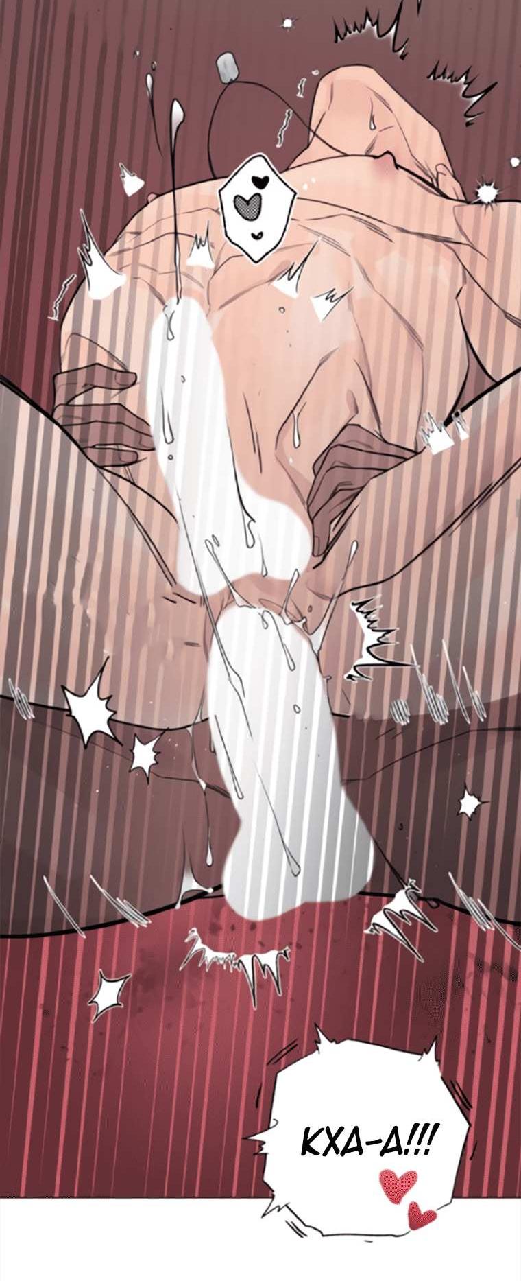 Манга 7 признаний - Глава 13 Страница 46