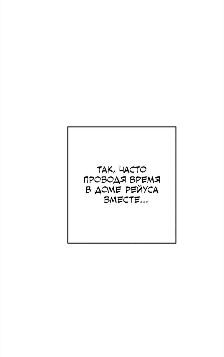 Манга 7 признаний - Глава 13 Страница 26