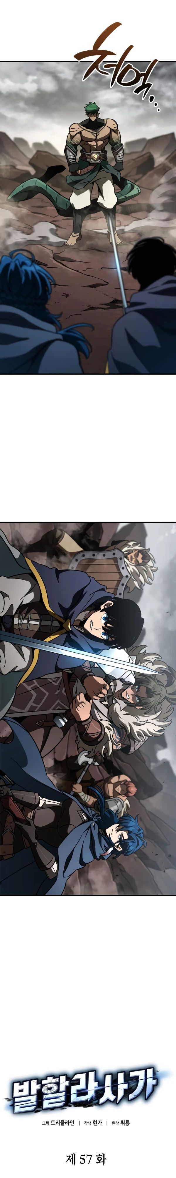 Манга Сага Вальгаллы - Глава 57 Страница 4