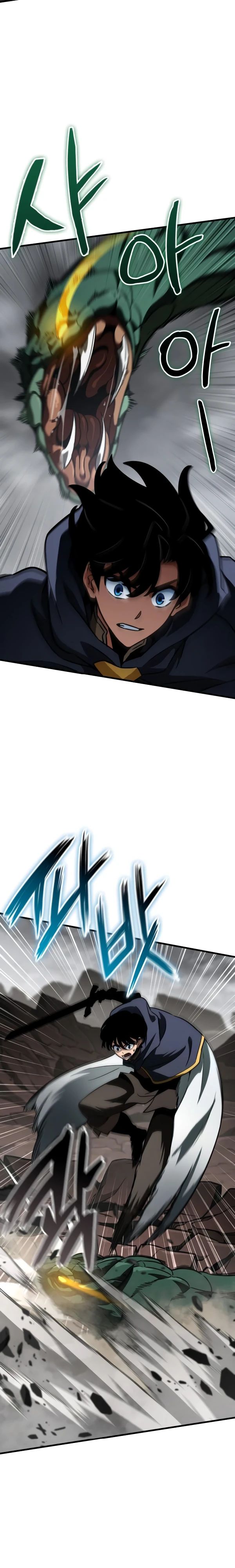 Манга Сага Вальгаллы - Глава 57 Страница 27