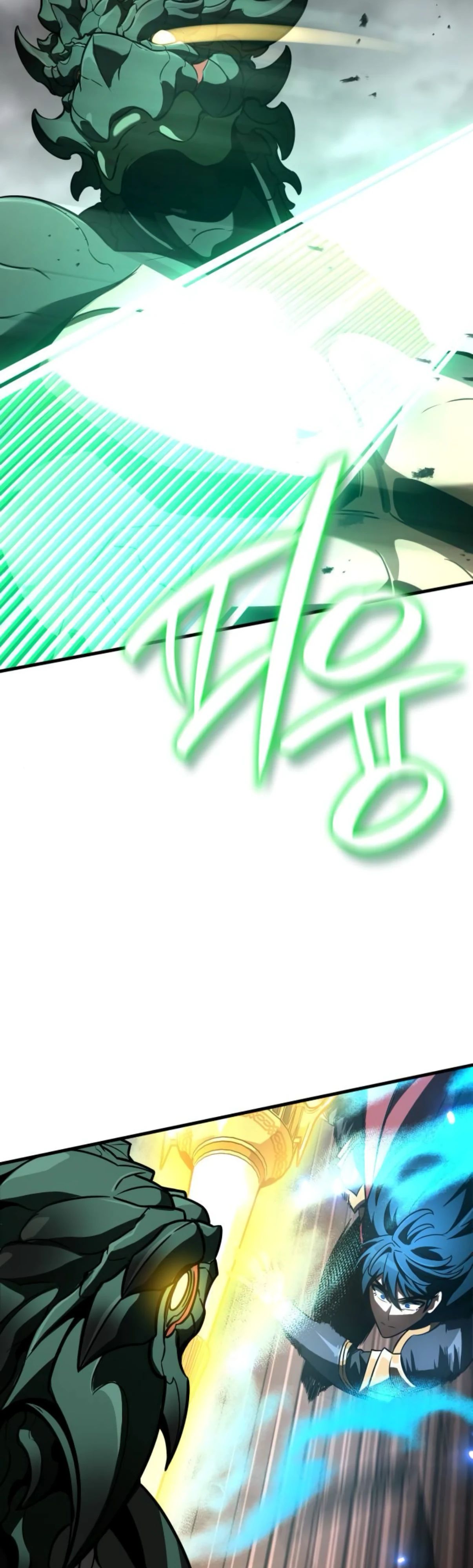 Манга Сага Вальгаллы - Глава 59 Страница 26