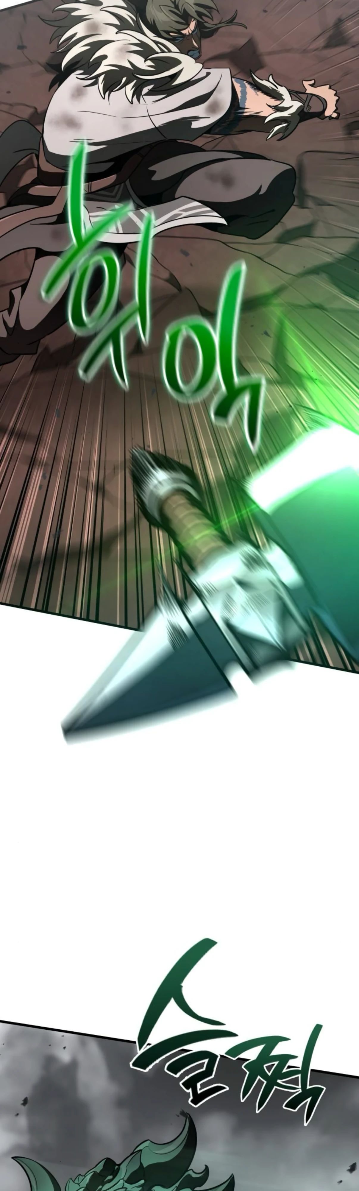 Манга Сага Вальгаллы - Глава 59 Страница 25