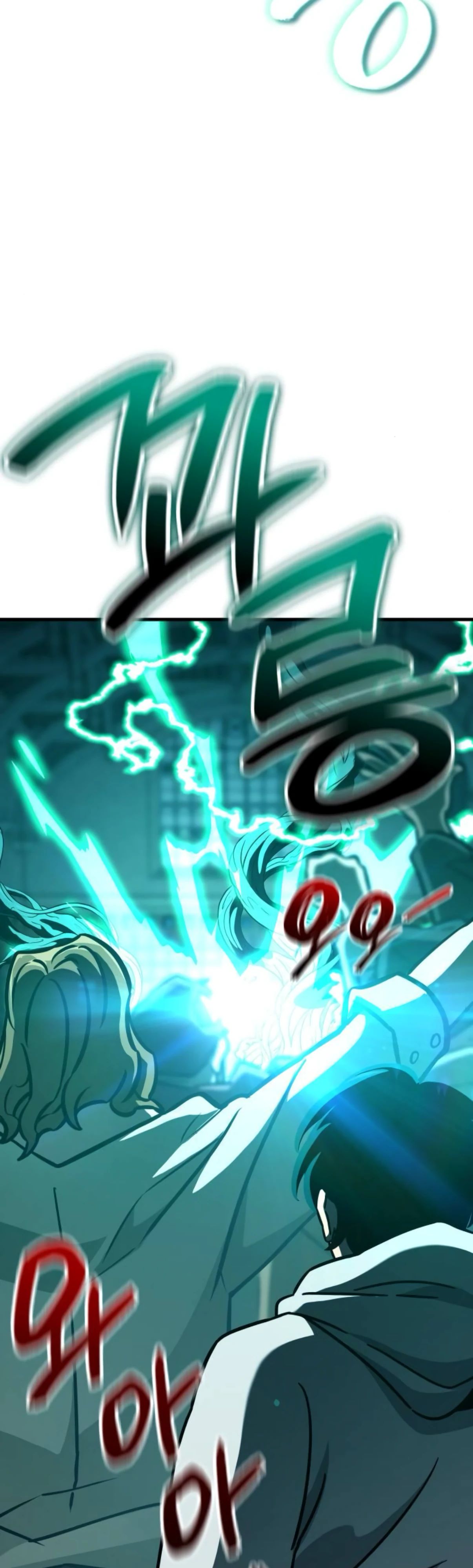 Манга Сага Вальгаллы - Глава 59 Страница 64