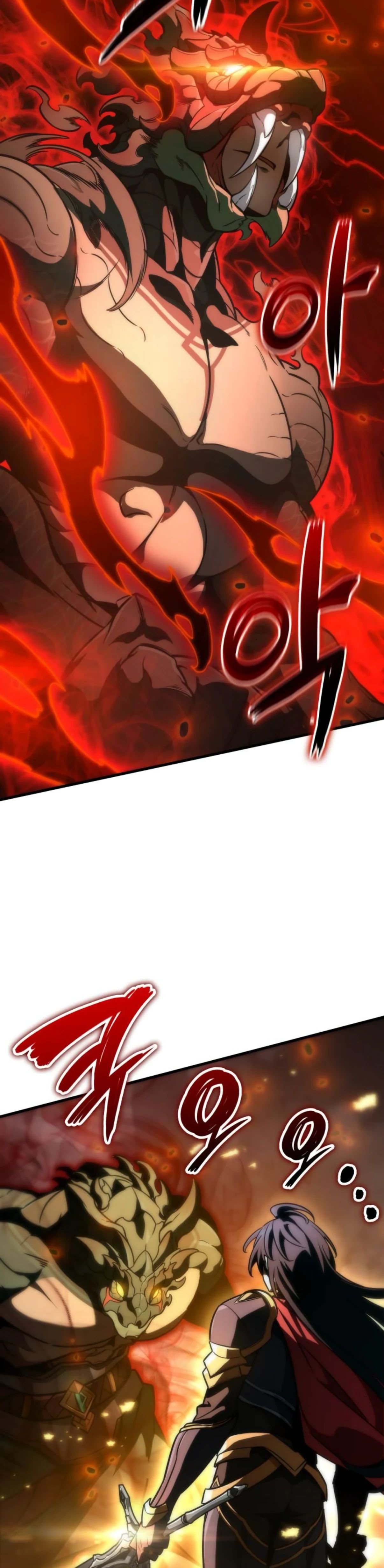 Манга Сага Вальгаллы - Глава 59 Страница 12