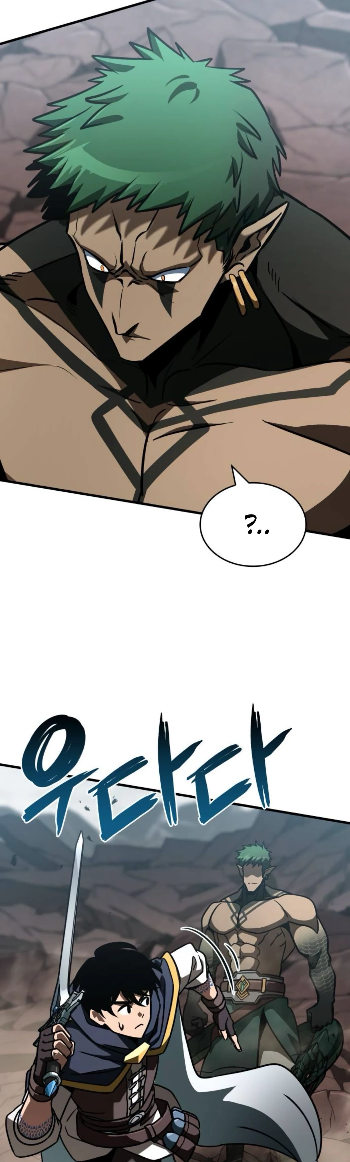 Манга Сага Вальгаллы - Глава 58 Страница 14