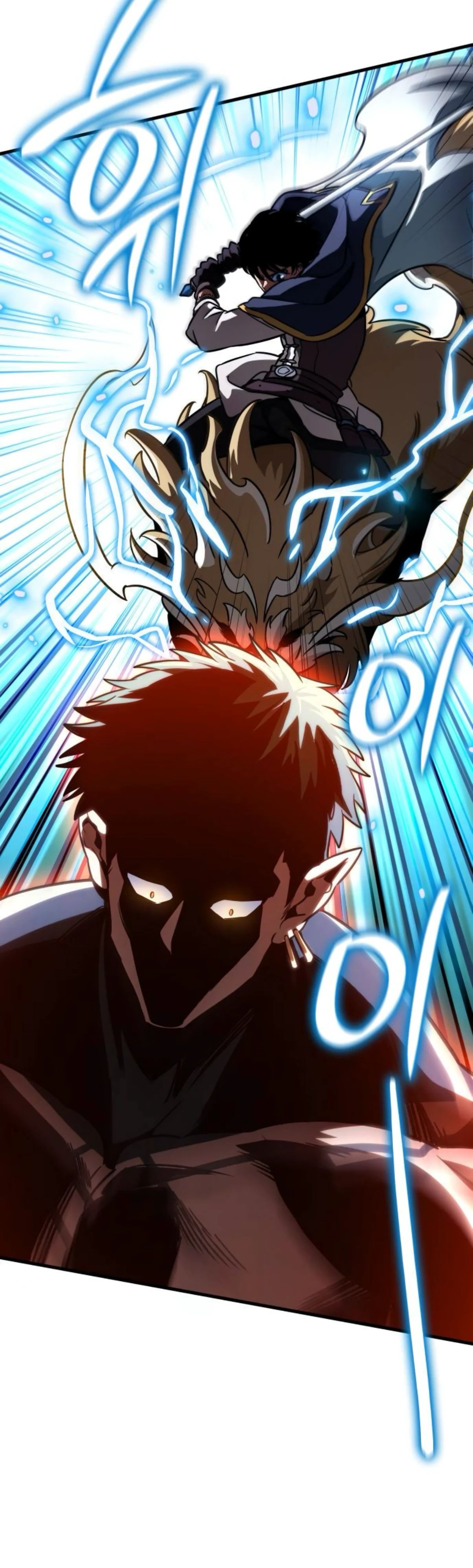 Манга Сага Вальгаллы - Глава 58 Страница 26