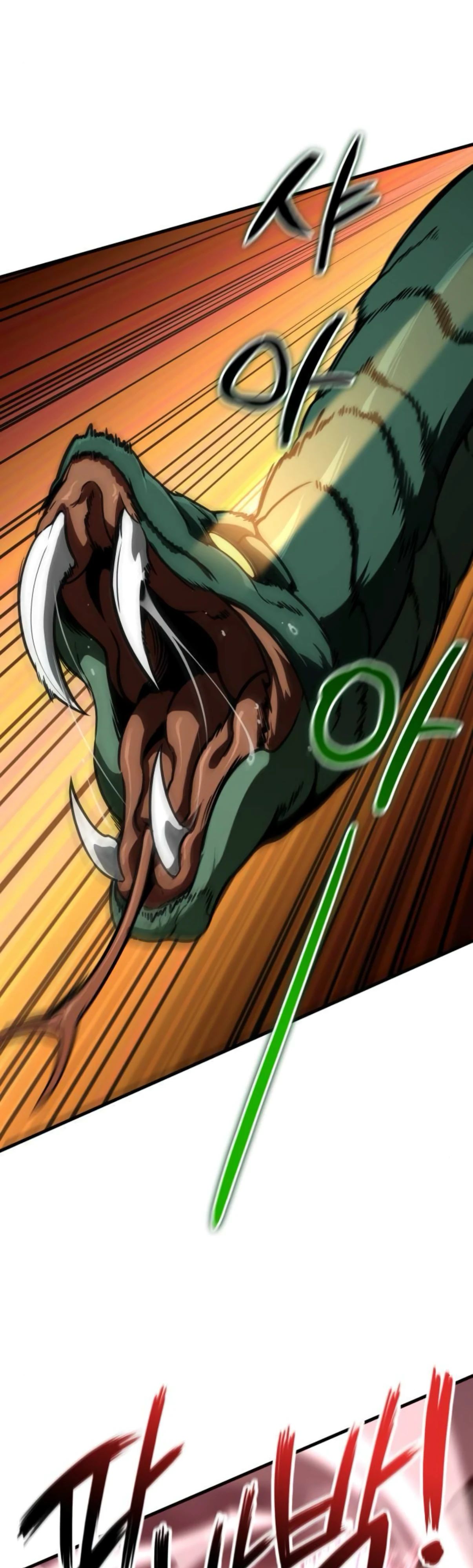 Манга Сага Вальгаллы - Глава 58 Страница 10