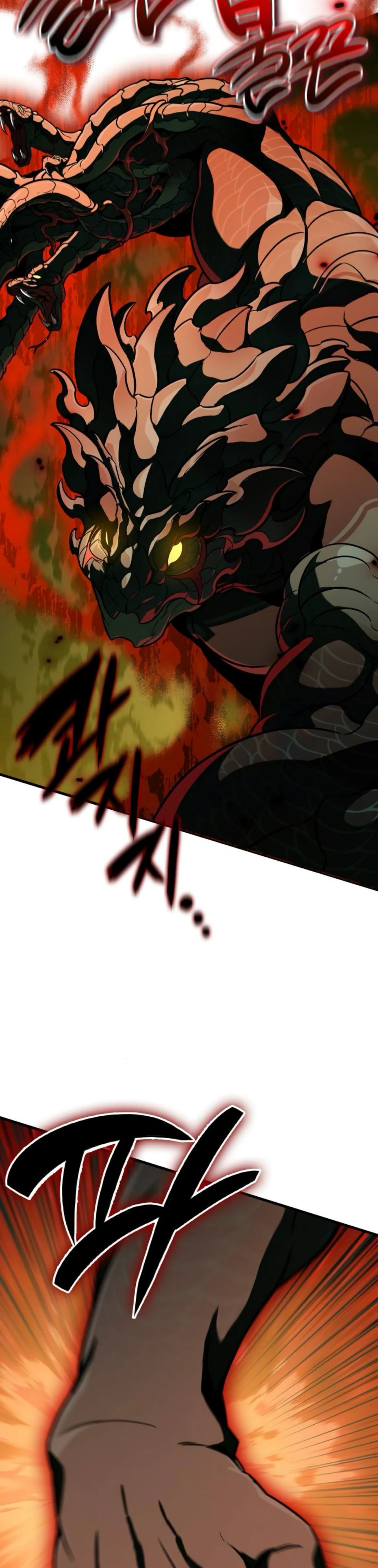 Манга Сага Вальгаллы - Глава 58 Страница 54