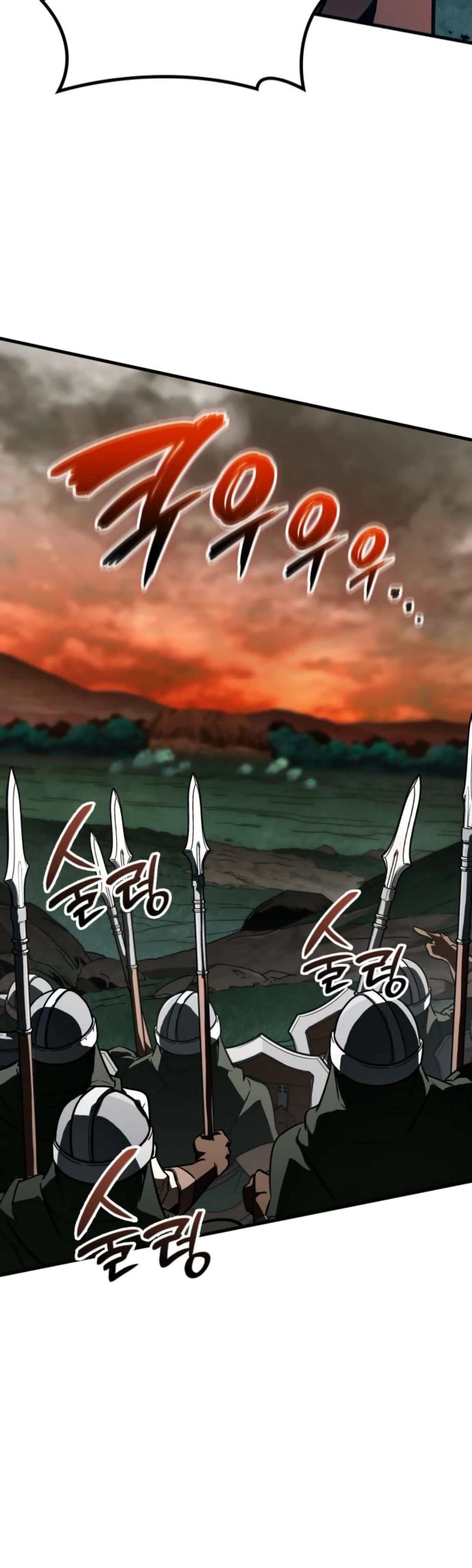 Манга Сага Вальгаллы - Глава 58 Страница 62