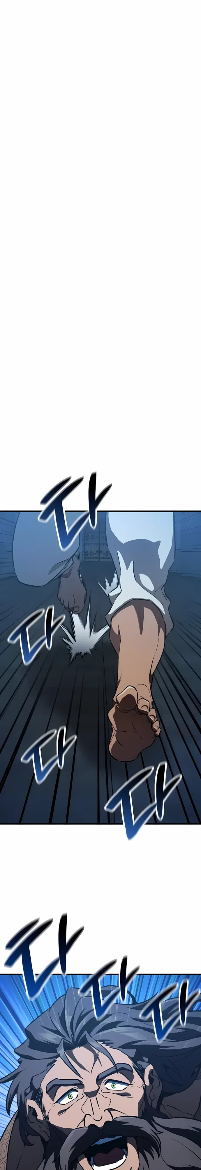 Манга Сага Вальгаллы - Глава 62 Страница 1