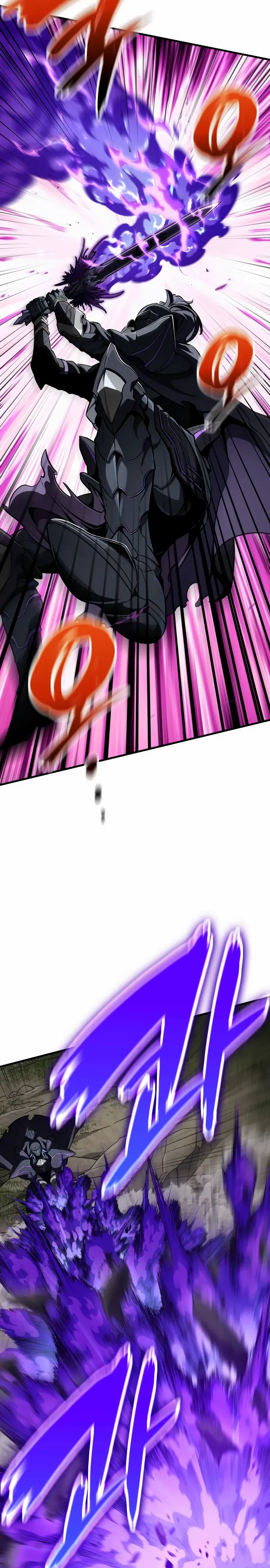 Манга Сага Вальгаллы - Глава 63 Страница 6