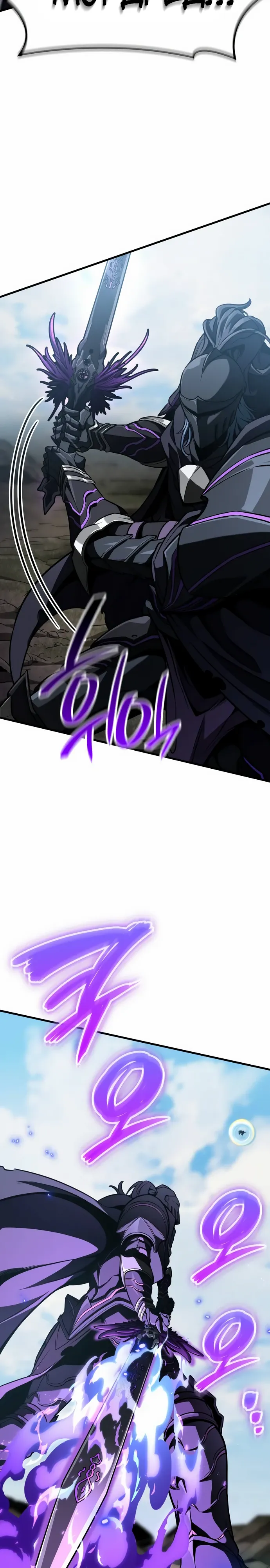 Манга Сага Вальгаллы - Глава 63 Страница 13