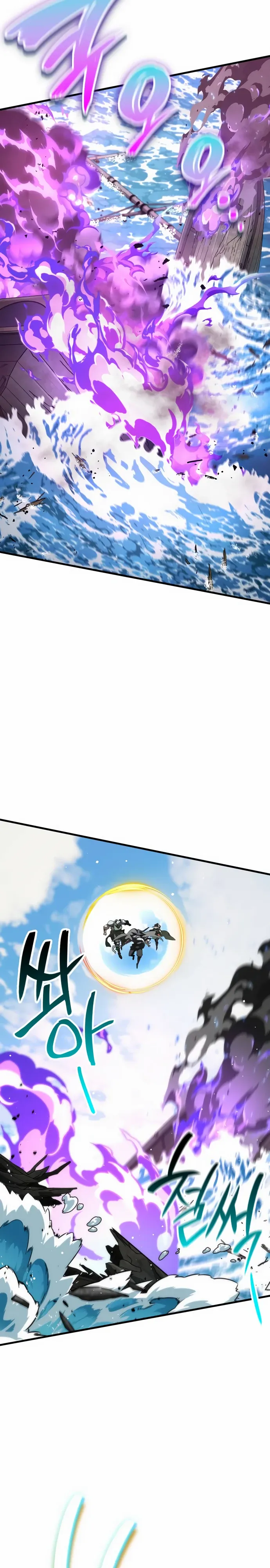 Манга Сага Вальгаллы - Глава 63 Страница 9