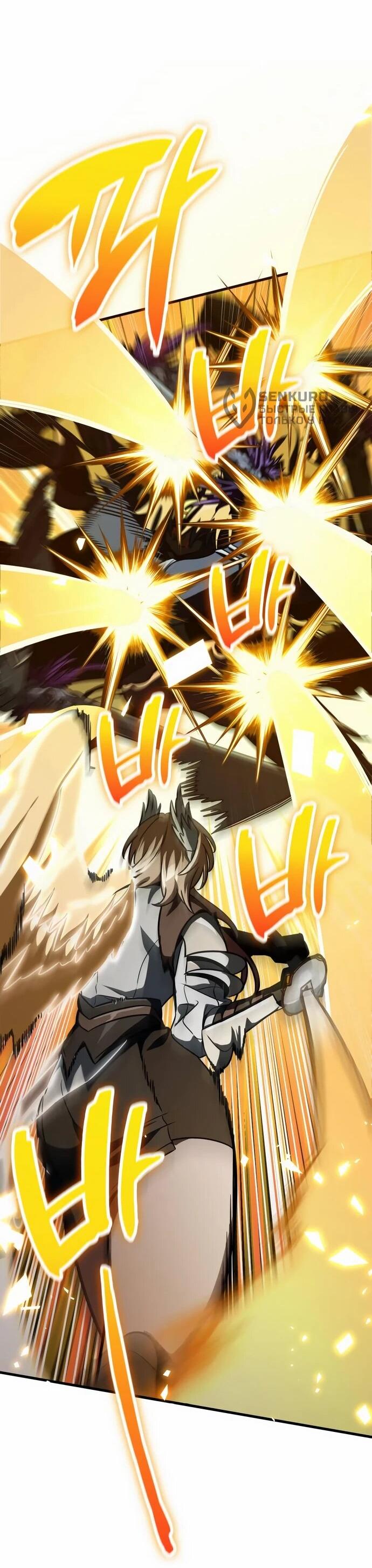 Манга Сага Вальгаллы - Глава 64 Страница 15