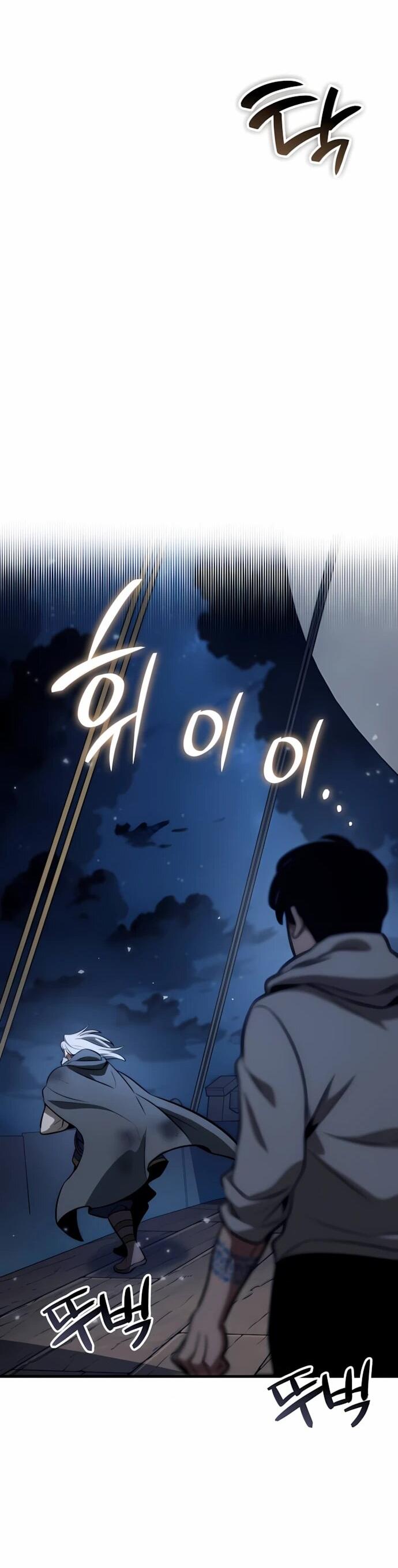 Манга Сага Вальгаллы - Глава 65 Страница 20