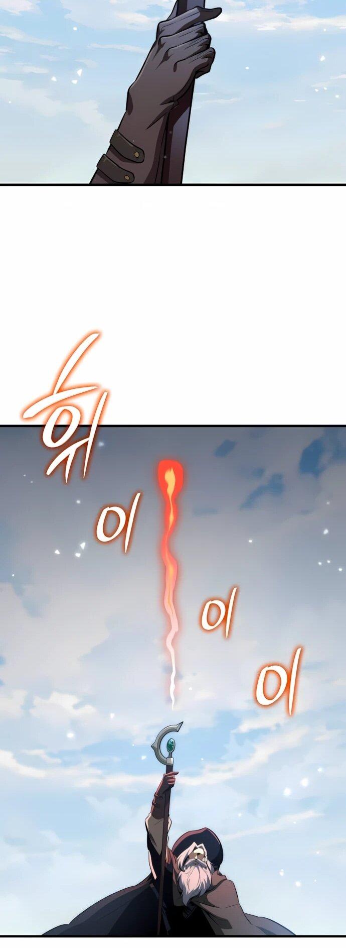 Манга Сага Вальгаллы - Глава 65 Страница 57