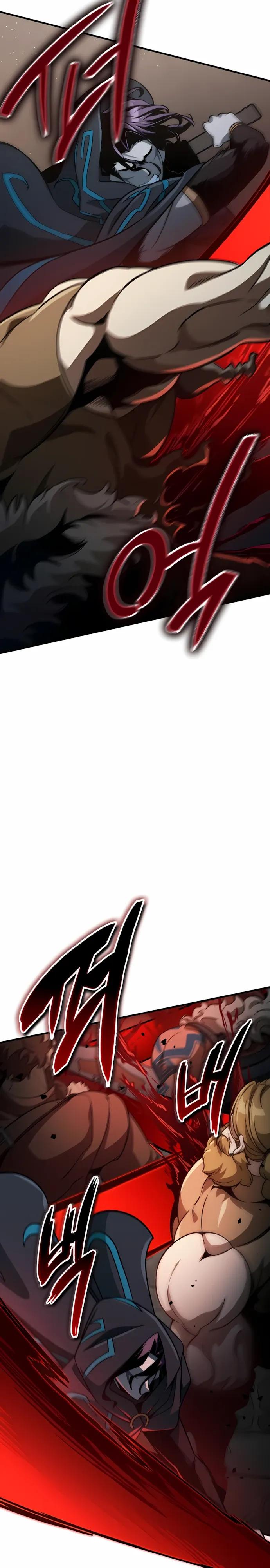 Манга Сага Вальгаллы - Глава 66 Страница 16