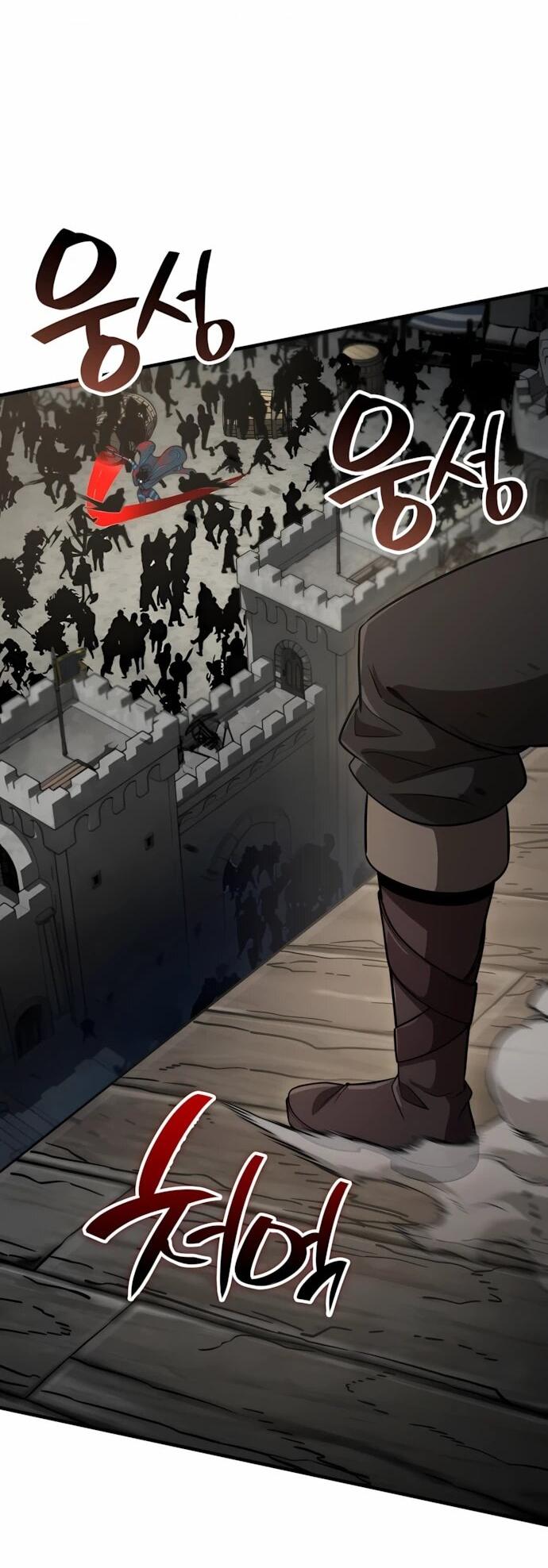 Манга Сага Вальгаллы - Глава 67 Страница 16