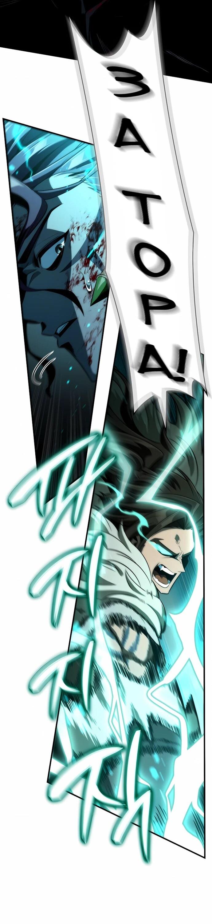 Манга Сага Вальгаллы - Глава 67 Страница 33