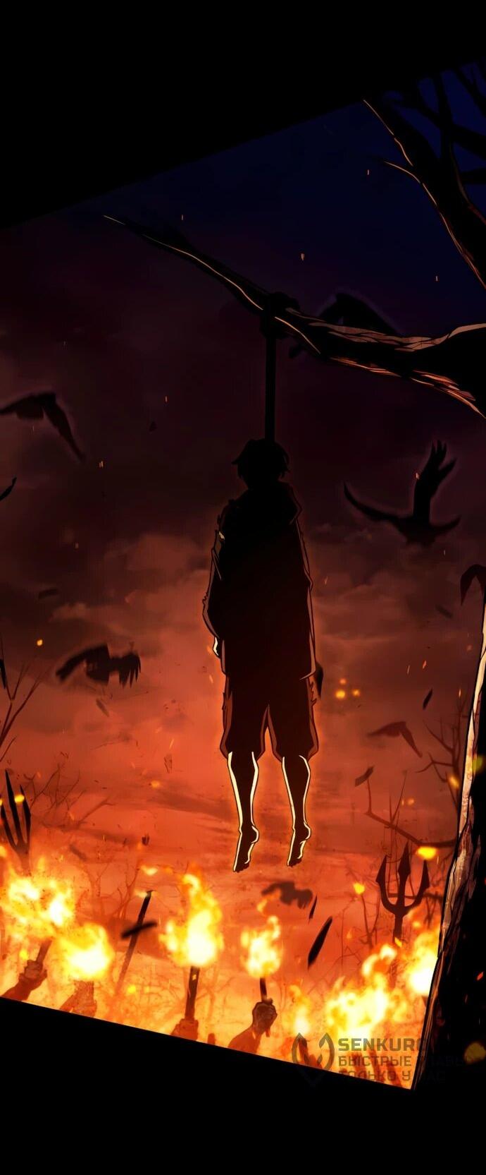 Манга Сага Вальгаллы - Глава 68 Страница 47