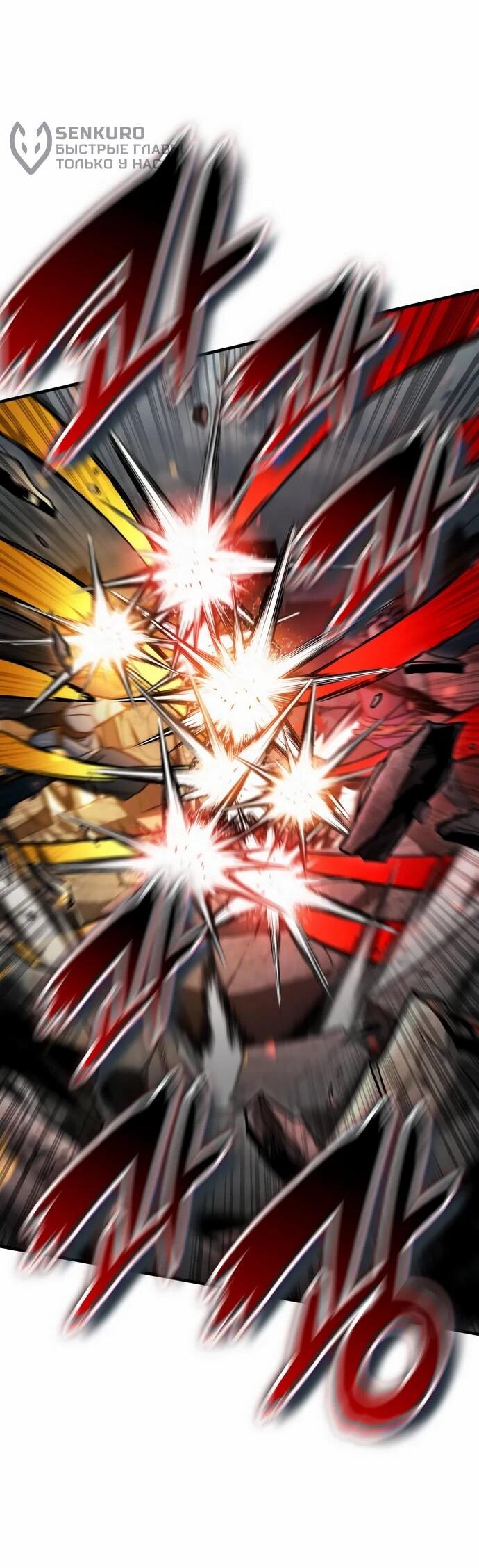 Манга Сага Вальгаллы - Глава 69 Страница 49