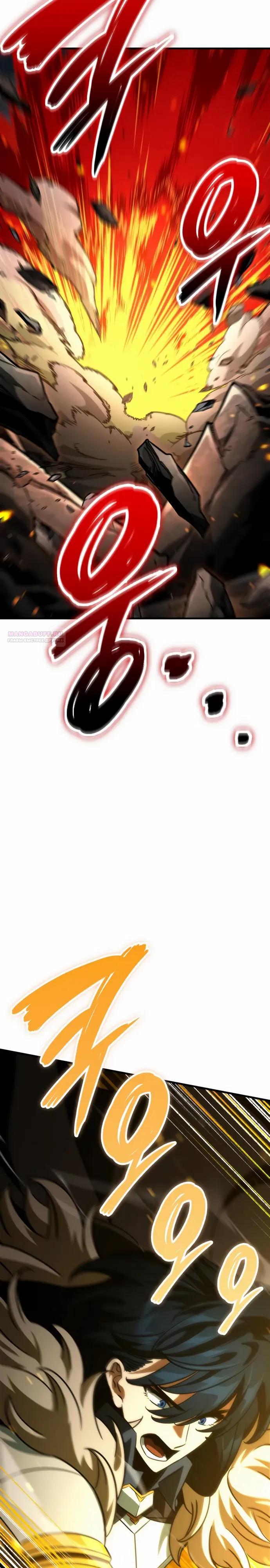 Манга Сага Вальгаллы - Глава 70 Страница 2