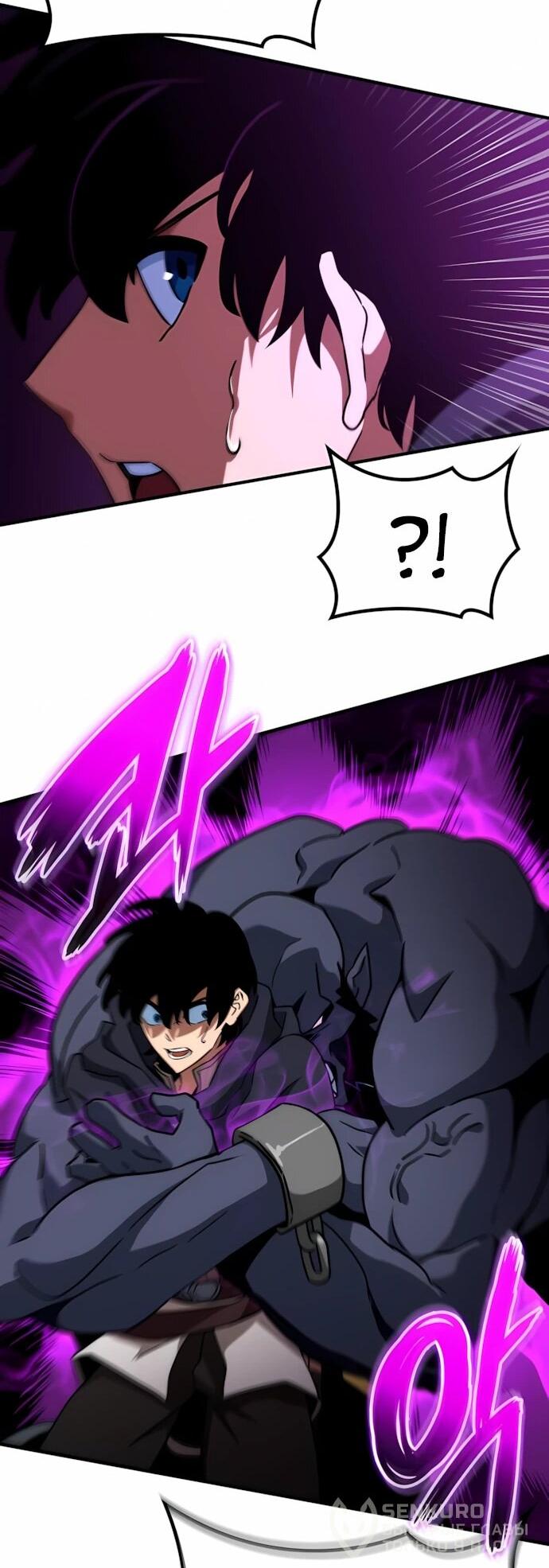 Манга Сага Вальгаллы - Глава 72 Страница 69