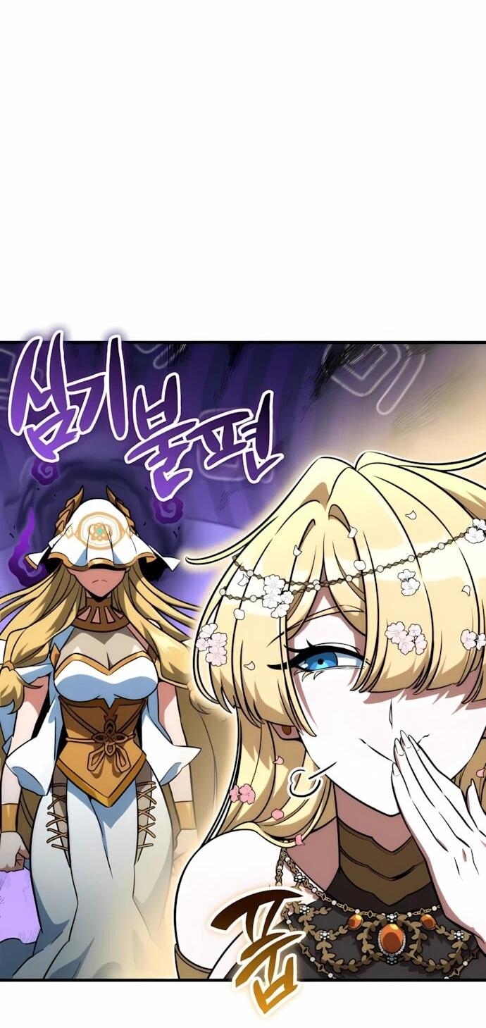 Манга Сага Вальгаллы - Глава 72 Страница 16