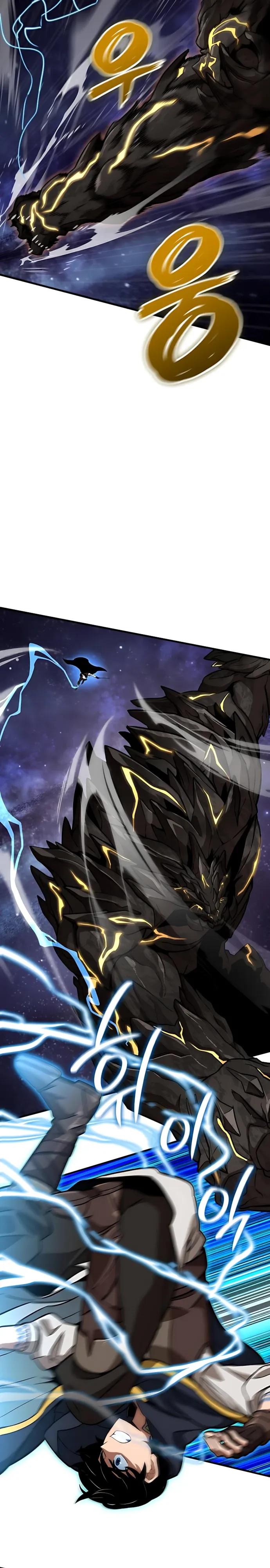 Манга Сага Вальгаллы - Глава 74 Страница 3