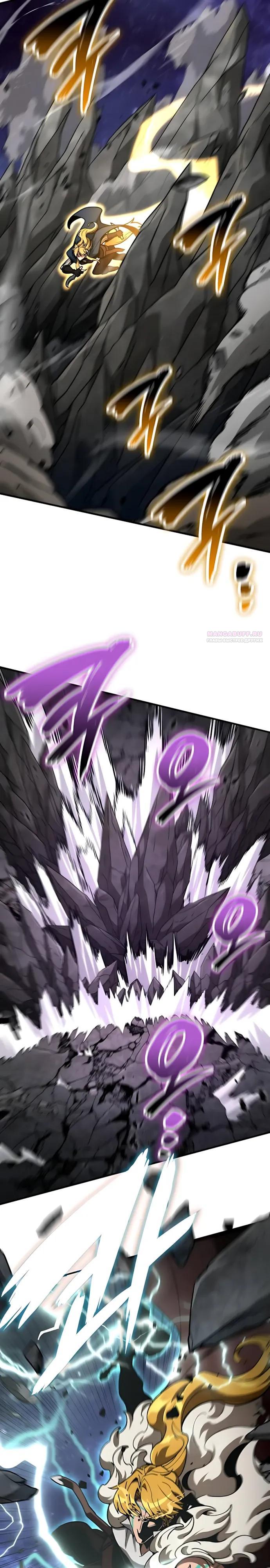 Манга Сага Вальгаллы - Глава 74 Страница 14