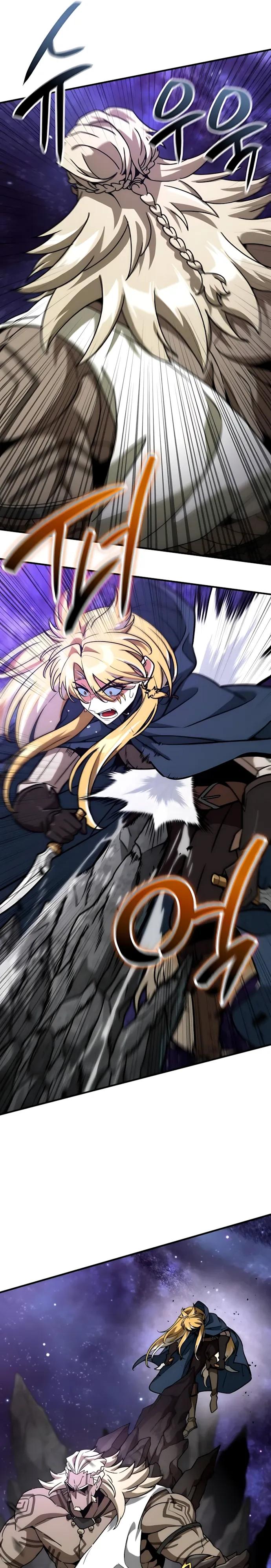 Манга Сага Вальгаллы - Глава 74 Страница 21