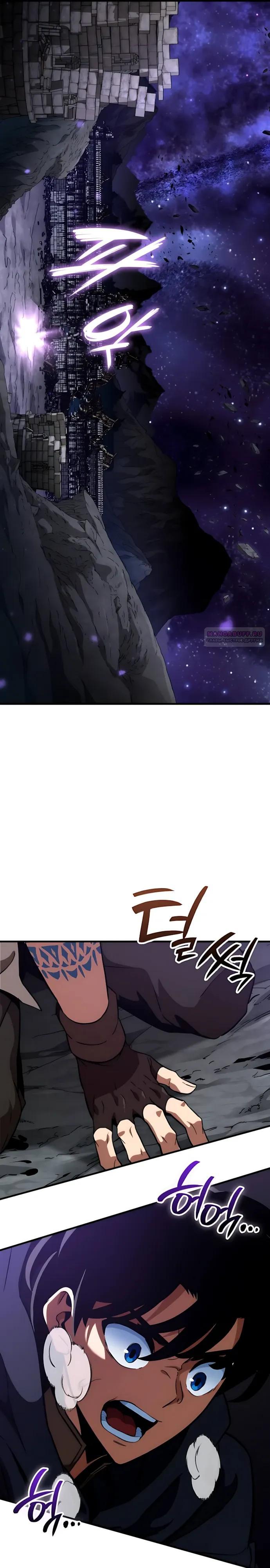 Манга Сага Вальгаллы - Глава 73 Страница 6