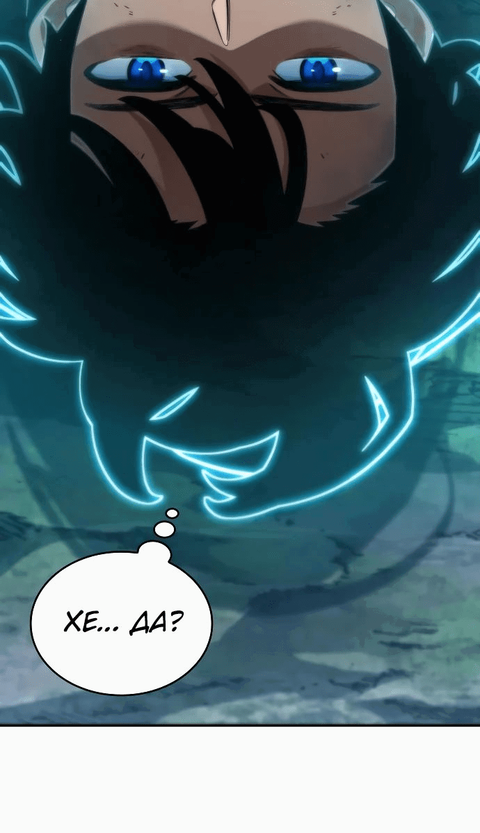 Манга Сага Вальгаллы - Глава 22 Страница 2