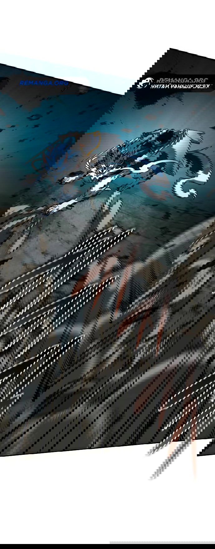 Манга Сага Вальгаллы - Глава 22 Страница 38