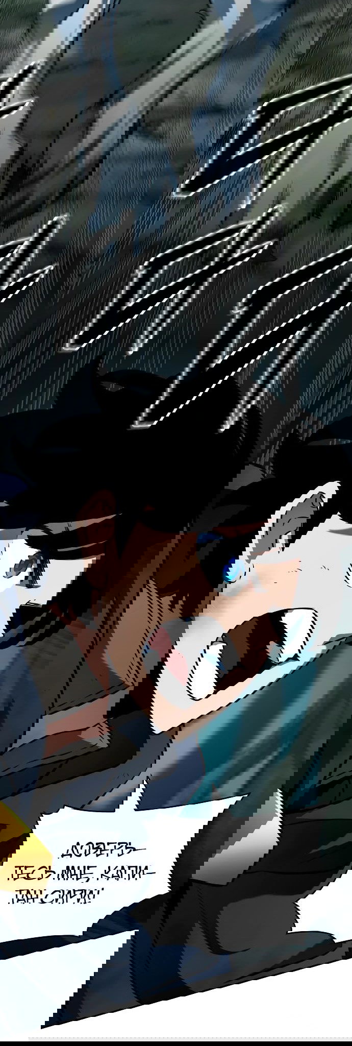 Манга Сага Вальгаллы - Глава 22 Страница 20