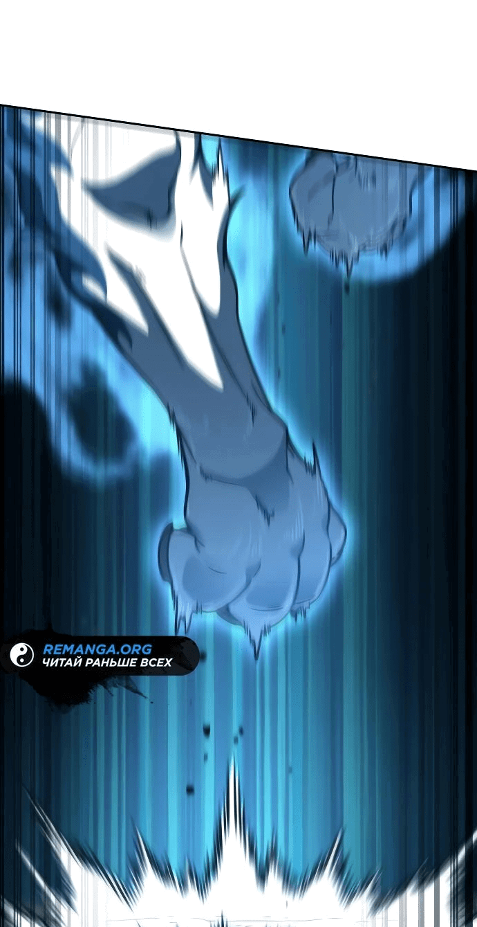 Манга Сага Вальгаллы - Глава 22 Страница 47