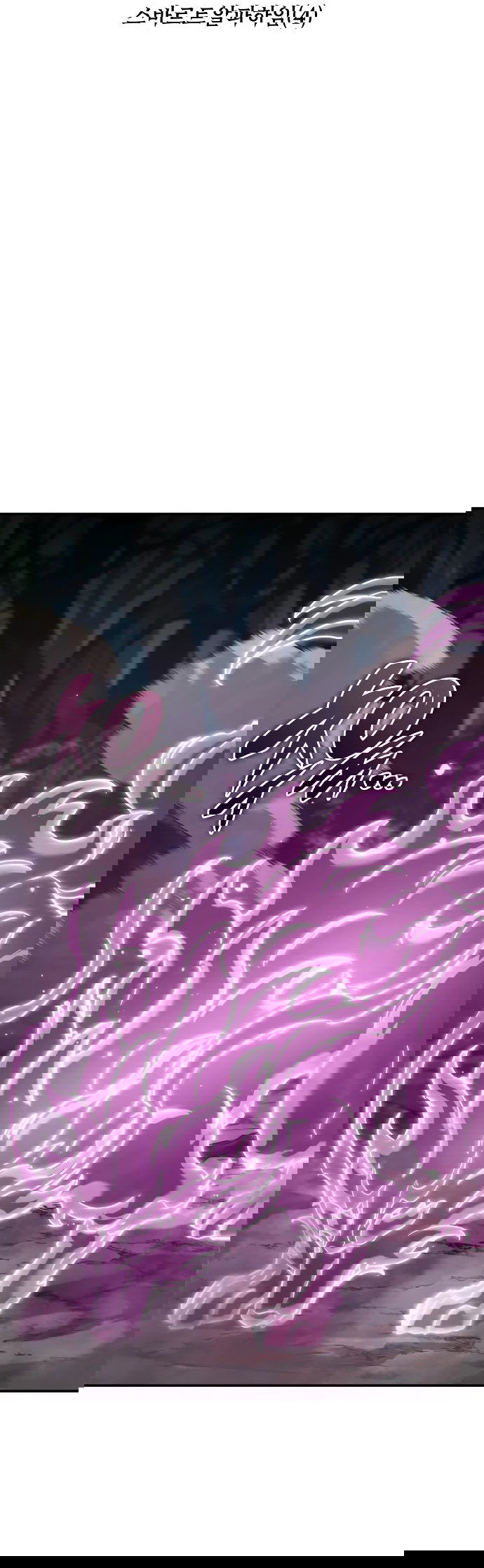 Манга Сага Вальгаллы - Глава 22 Страница 57