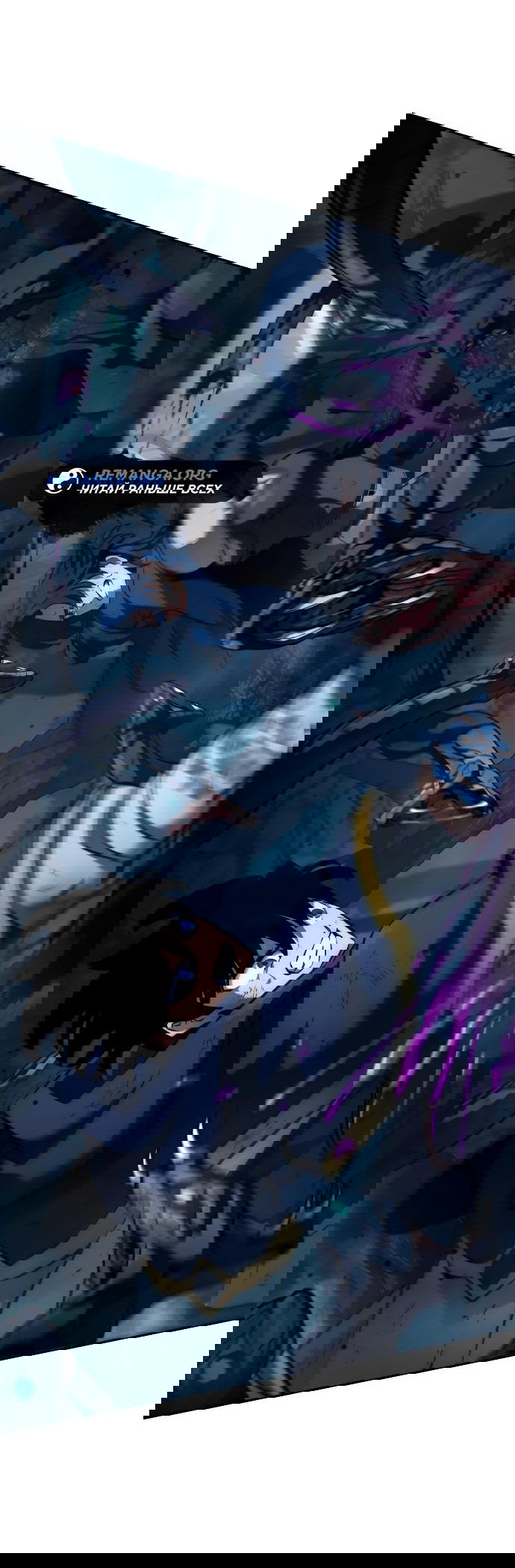 Манга Сага Вальгаллы - Глава 22 Страница 77