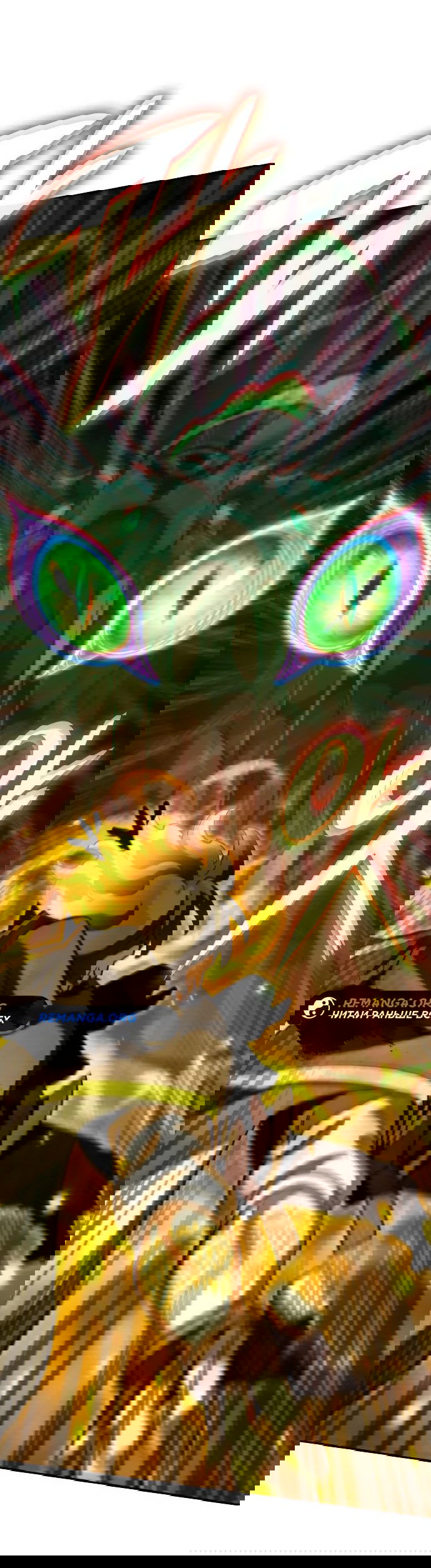 Манга Сага Вальгаллы - Глава 22 Страница 53