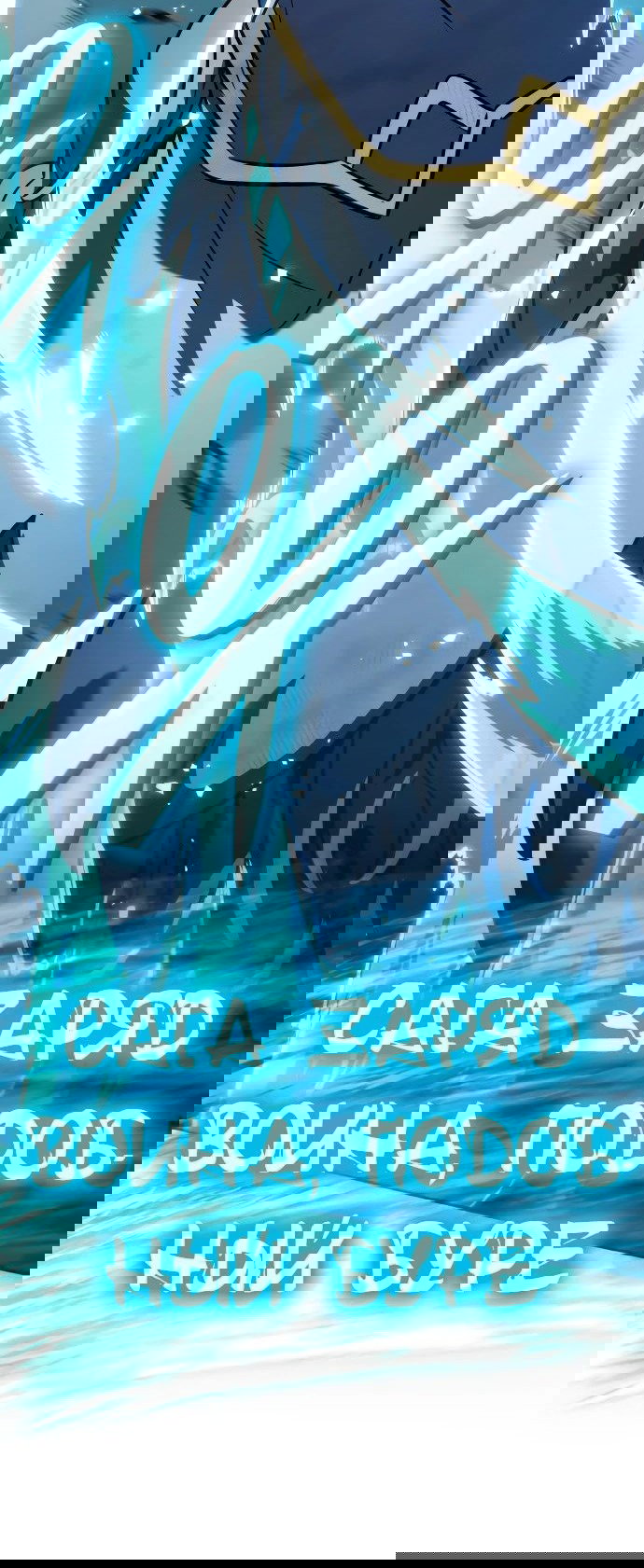 Манга Сага Вальгаллы - Глава 22 Страница 49