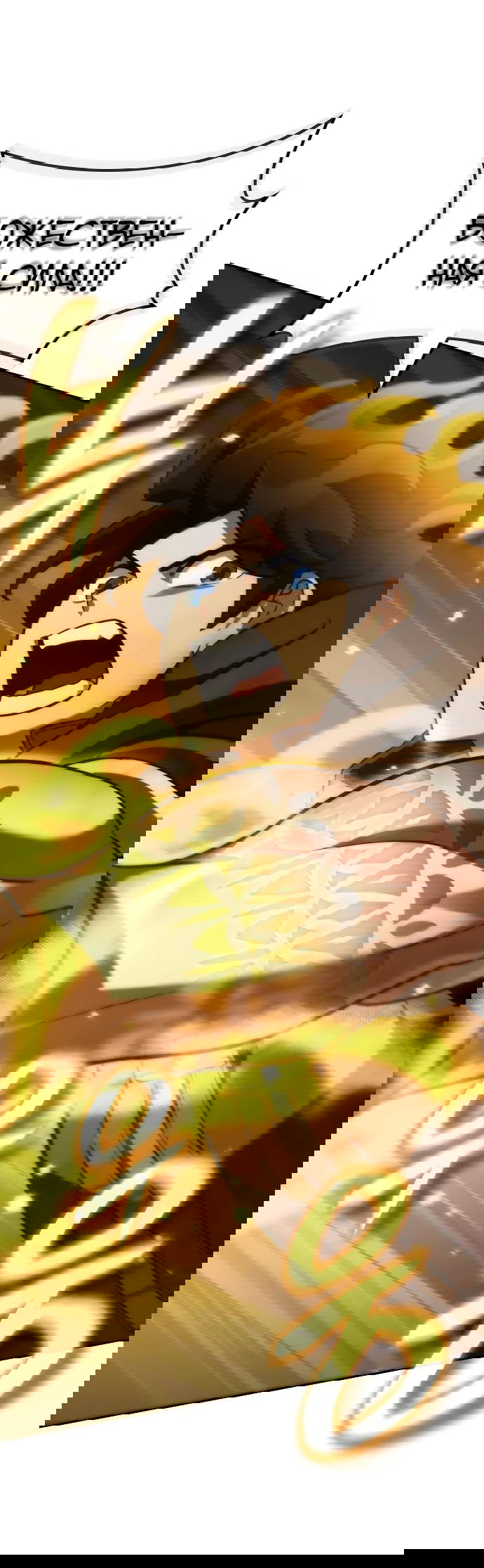 Манга Сага Вальгаллы - Глава 22 Страница 52