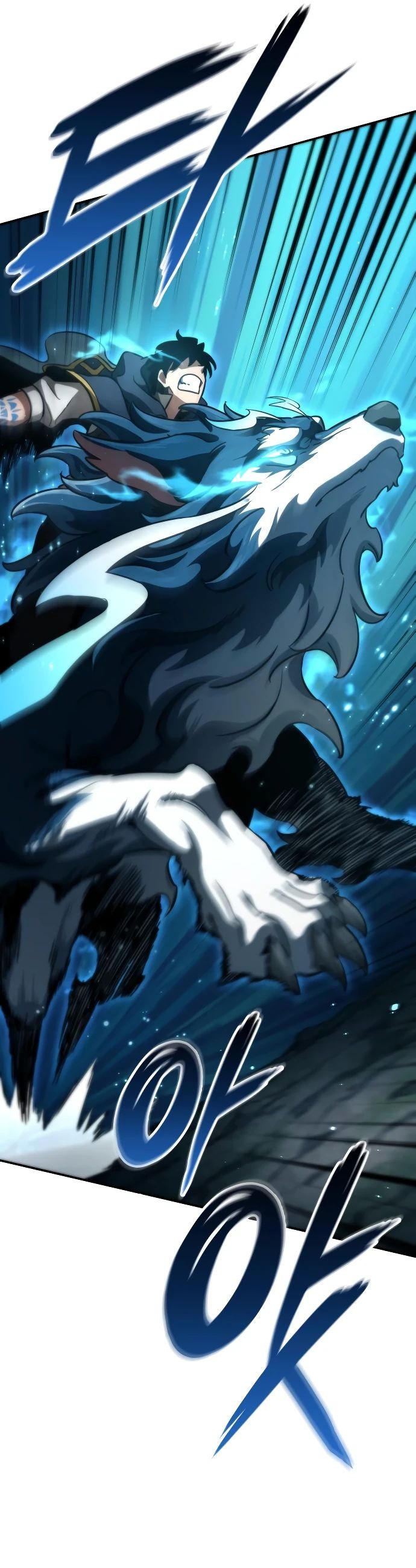 Манга Сага Вальгаллы - Глава 22 Страница 42