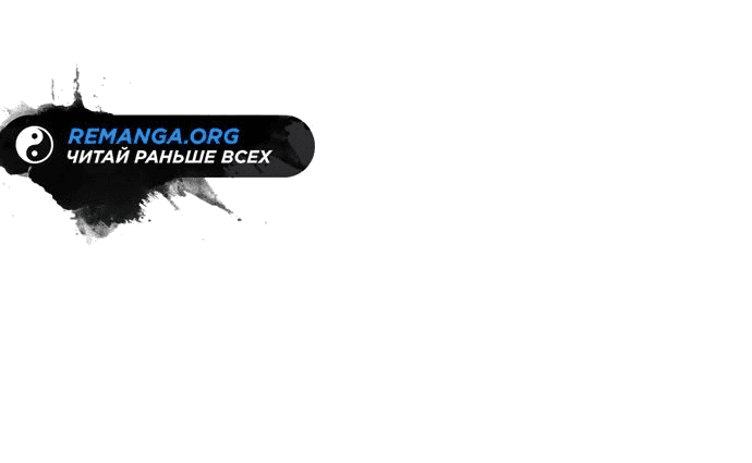 Манга Сага Вальгаллы - Глава 22 Страница 41