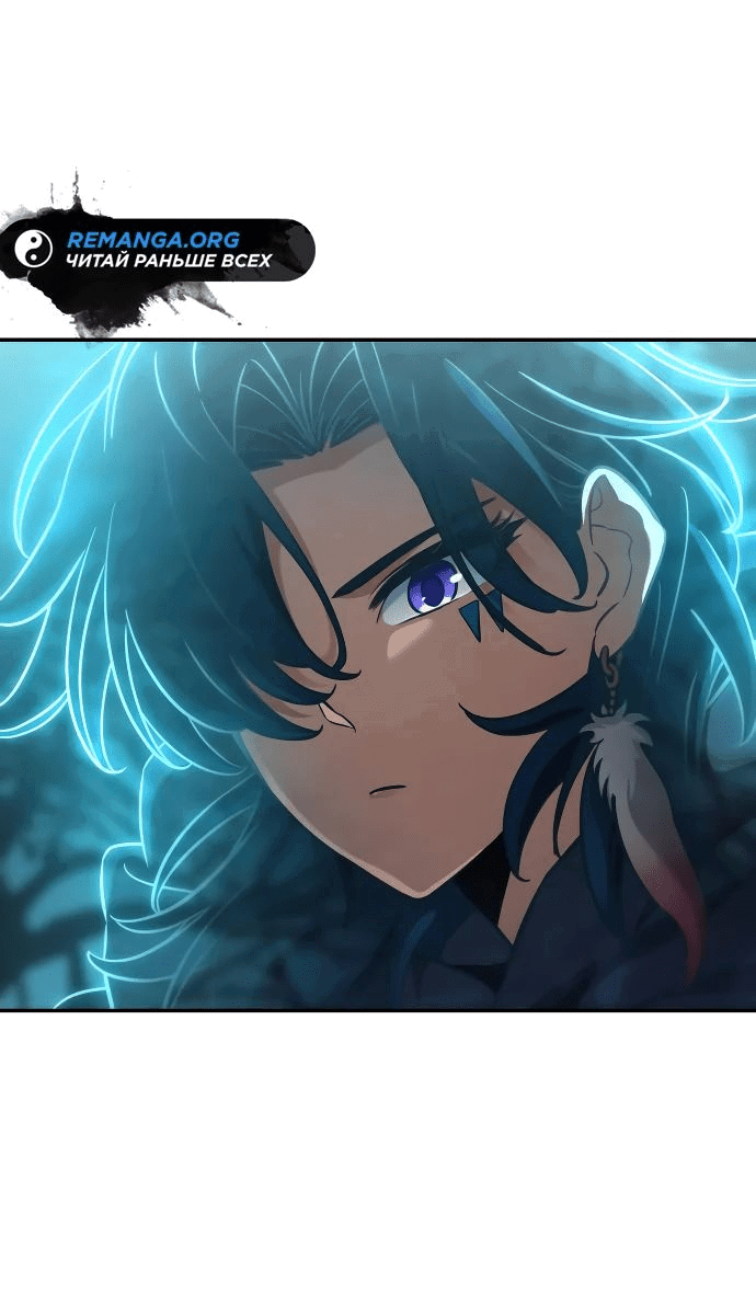 Манга Сага Вальгаллы - Глава 22 Страница 3