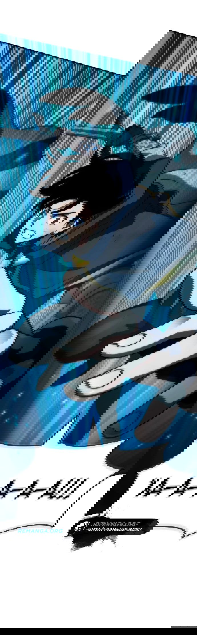 Манга Сага Вальгаллы - Глава 22 Страница 50