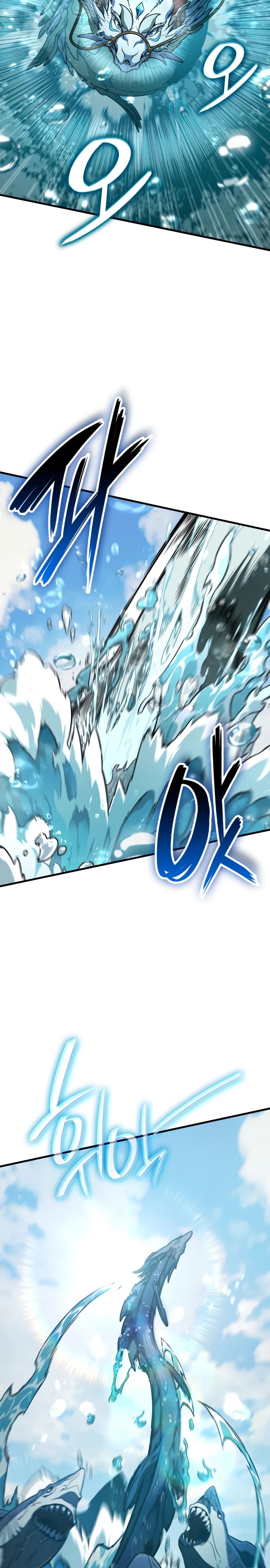 Манга Сага Вальгаллы - Глава 49 Страница 24